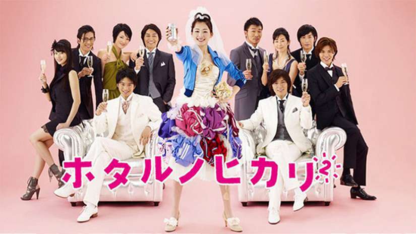 《魚干女又怎樣》帶起熱潮 日劇黃金時段播出33年宣布告別