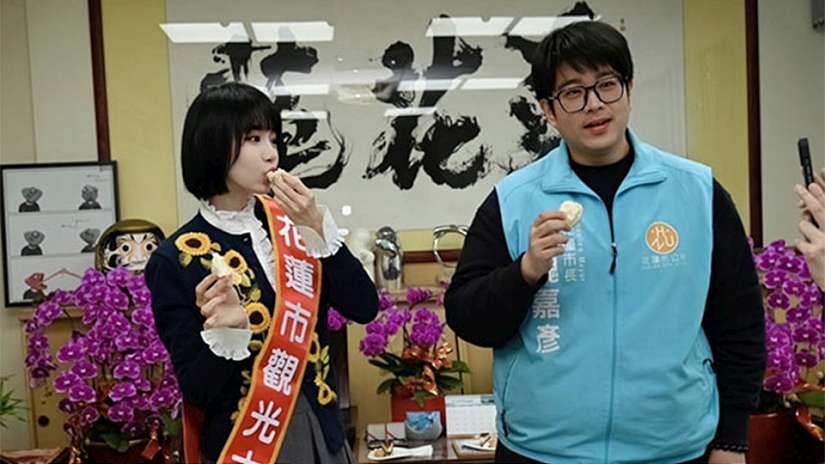 大馬女神來啦!林明禎首邀擔任花蓮市觀光大使