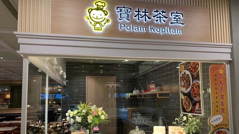 寶林茶室已釀2死 醫師曝一情形用葉克膜也沒救!