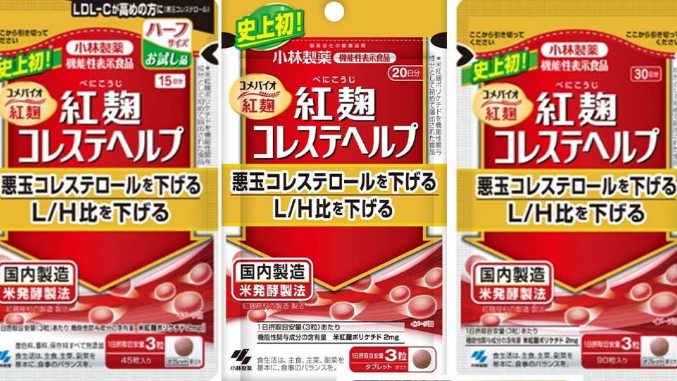 小林紅麴查到「軟毛青黴素」 醫認:比米酵菌酸還陌生