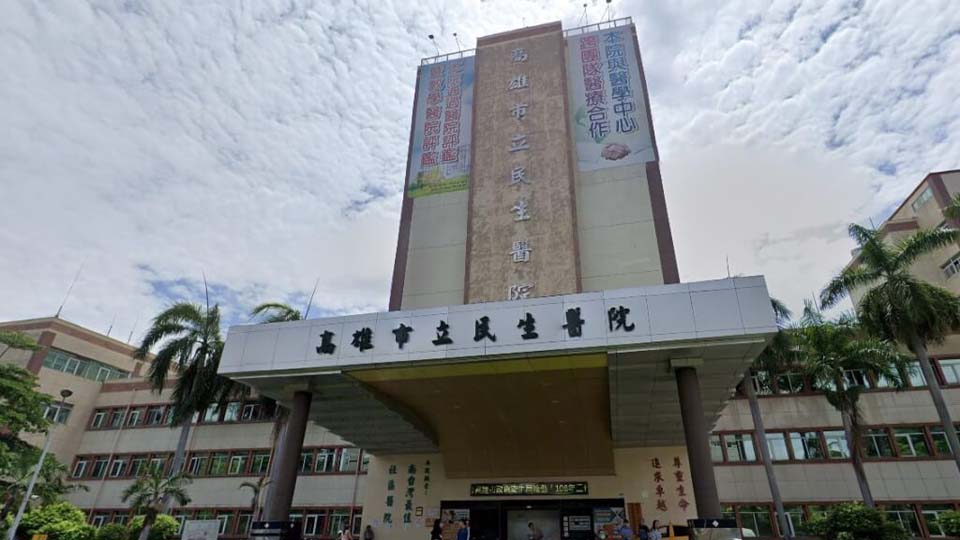 高雄市立民生醫院驚爆離譜失誤。翻攝自Google街景圖