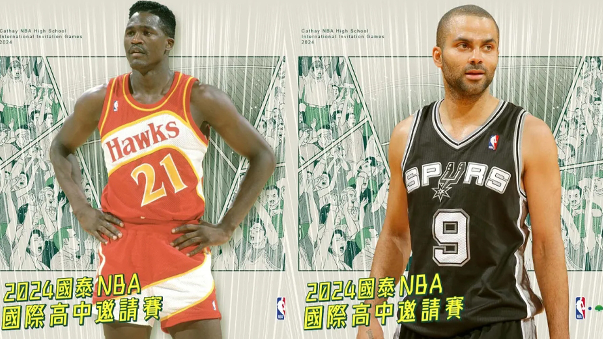 「法國小跑車」首度來台 隨NBA名人堂球星指導高中球員
