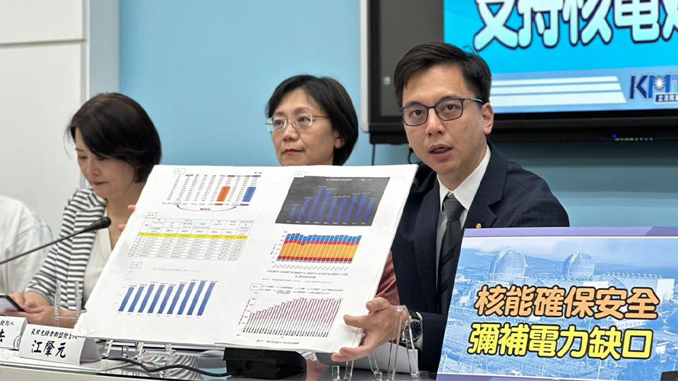 盼政府支持核電延役 藍營立委:民間減碳努力全被台電抵銷