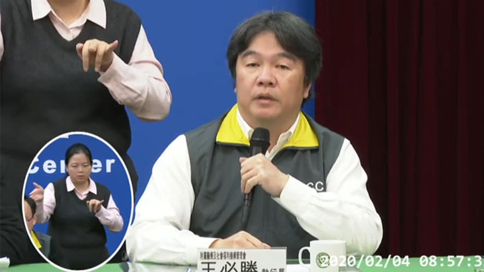疫情指揮中心解編周年　王必勝稱「對得起人民」
