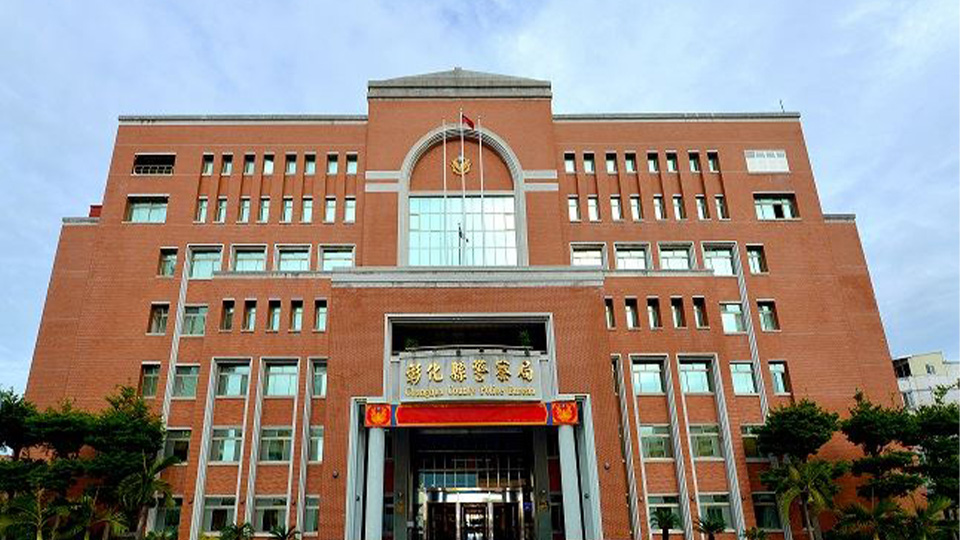 彰化縣今年已有555名員警申請退休。翻攝自彰化縣警察局臉書