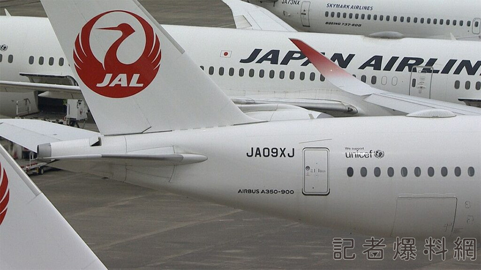 羽田機場爆客機擦撞事故 官方:機長沒複誦指令