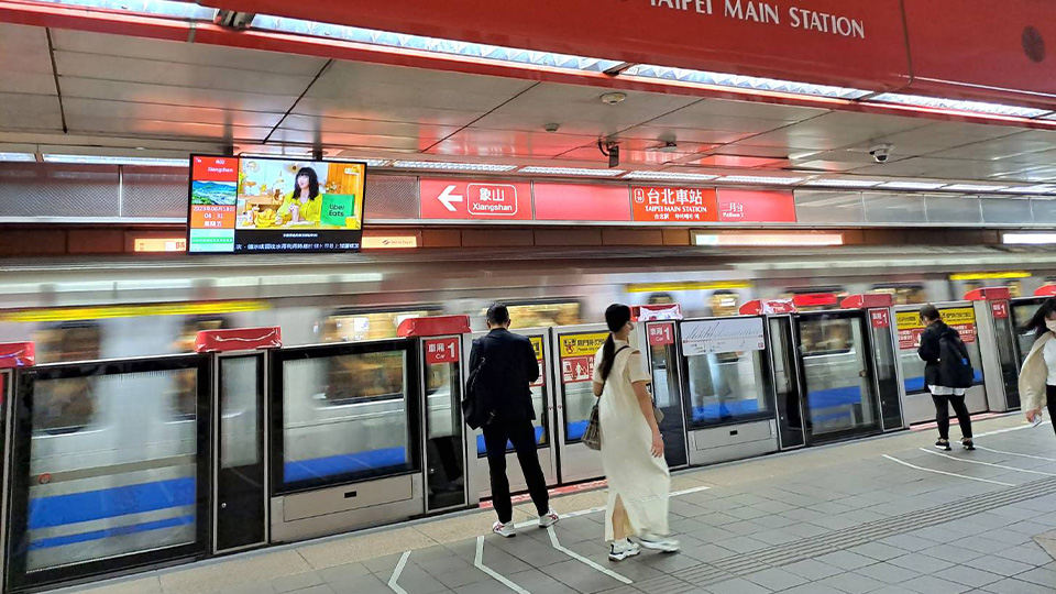 台北捷運18類科招募　過試用期月薪至少52K
