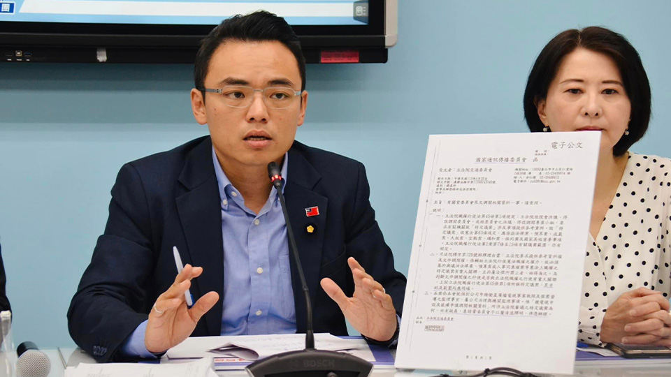 搜尋「打詐四法」竟出現詐騙廣告 洪孟楷:人民如何相信政府?