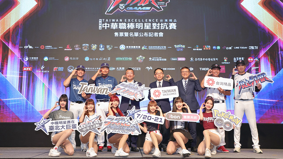 中職明星對抗賽7/20、21開打 吳念庭、張奕以業餘身分參加