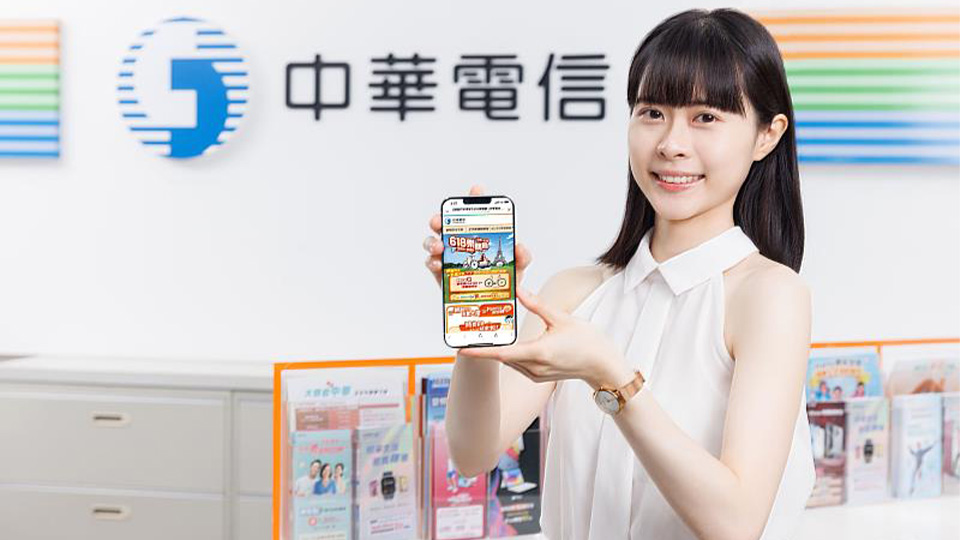 618購物節將至!電信三雄搶推優惠活動
