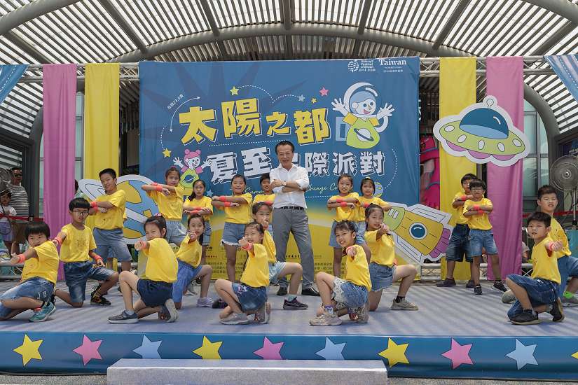 太陽之都「夏至星際派對」 千名太陽小尖兵齊聚太空館