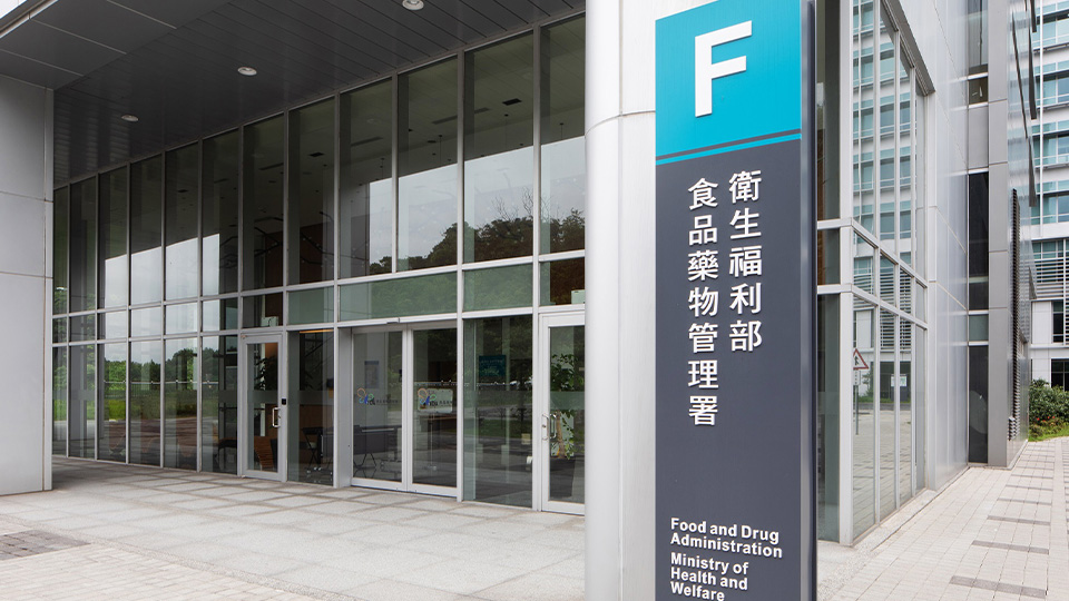 食藥署長吳秀梅將離任。資料照片