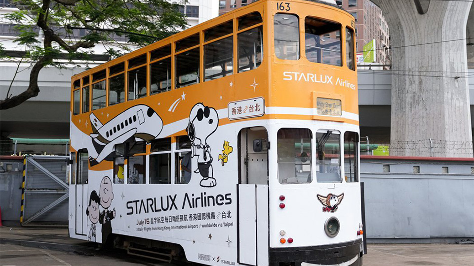 星宇香港線16日啟航 攜手香港電車推聯名活動