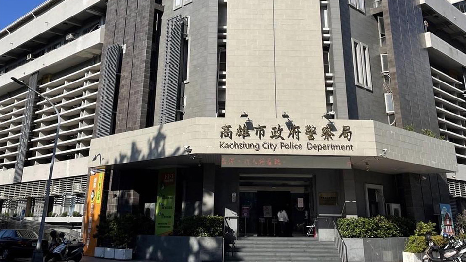 高雄警涉洩密給詐騙集團　遭帶回查扣手機、電腦