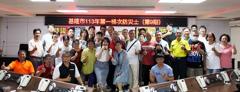 防災士培訓,借鏡能登及花蓮強震,強調災前減災整備