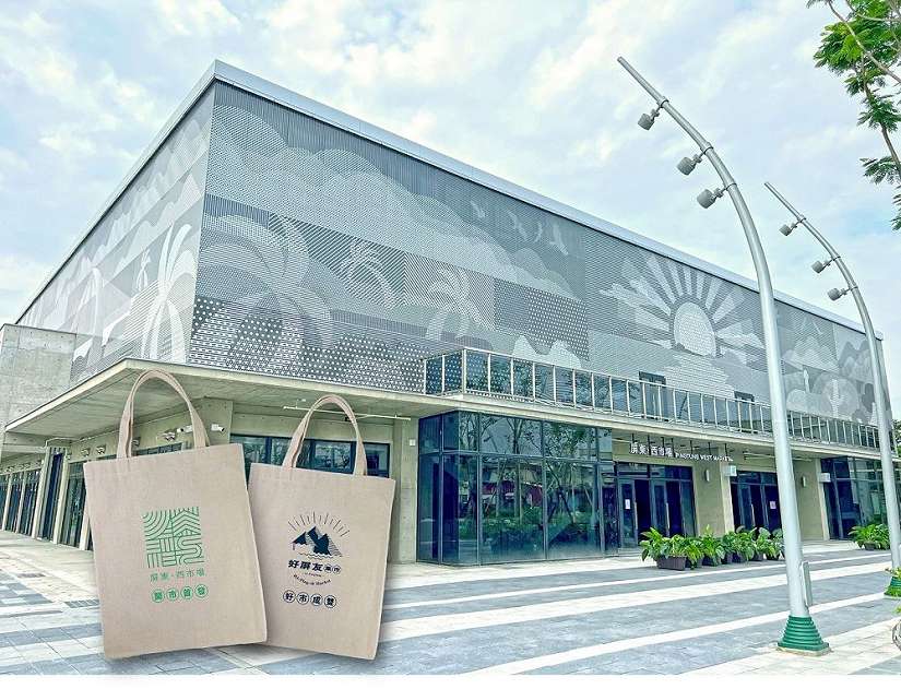 西市場開市首場好屏友集市 好市成雙送好禮!