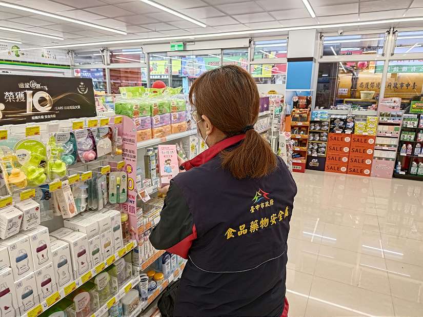 網售二手醫療用品恐觸法 中市食安處提醒最高可罰100萬元