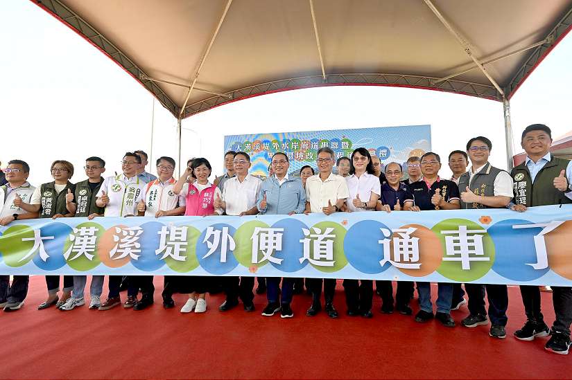 大漢溪堤外便道全線通車! 侯友宜:三重到鶯歌只要半小時