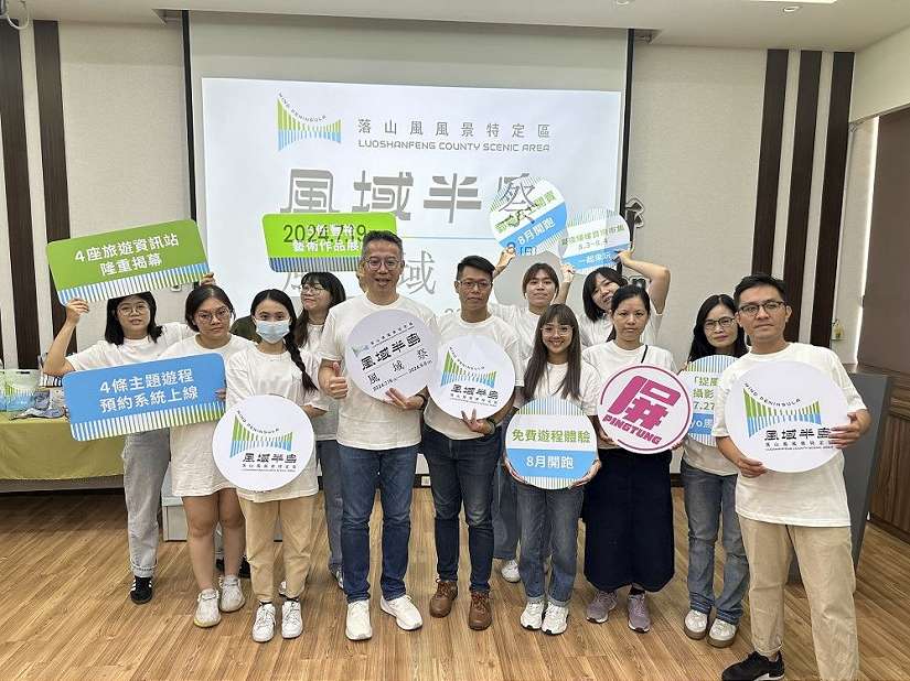 今夏風域祭初登場 首揭屏東秘藏奇幻美地 屏東全新觀光品牌「風域半島」四大亮點不容錯過