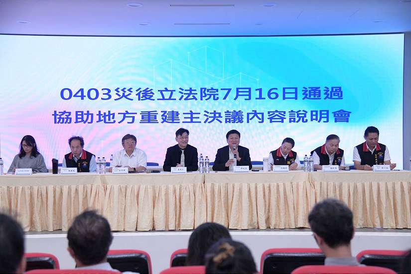 0403地震花蓮重建不能等 立法院通過協助地方重建主決議 徐榛蔚感謝中央力挺花蓮度過難關