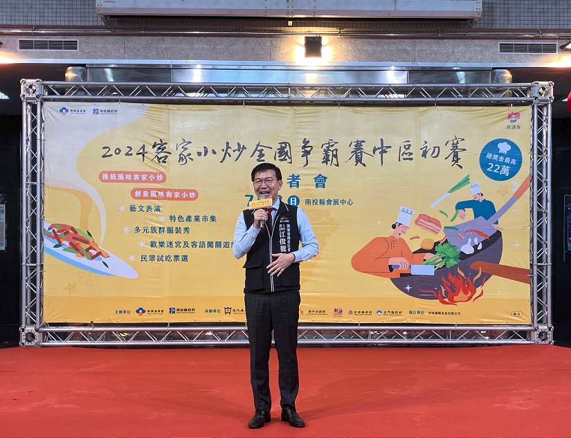 力爭廚王! 2024客家小炒全國爭霸賽 中區初賽7/28將登場