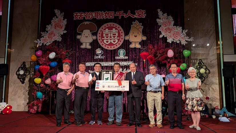 新社農會、台中地區農會千人宴 「菇筍」聯姻古禮吸睛