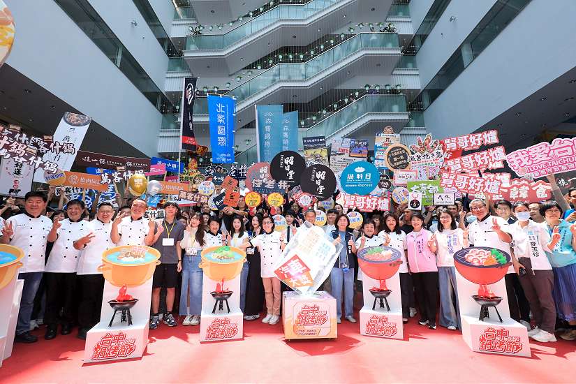 加碼又來了! 慶賀台中鍋烤節票數破250萬 8/3東協廣場抽iPhone15