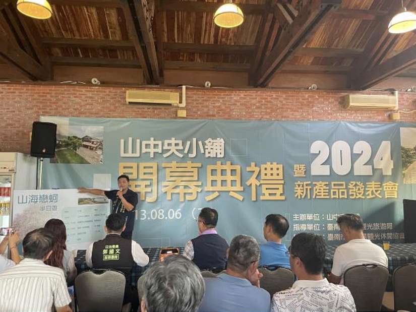 葫蘆埤自然公園2樓「山中央小舖」餐廳，8月6日熱鬧開幕