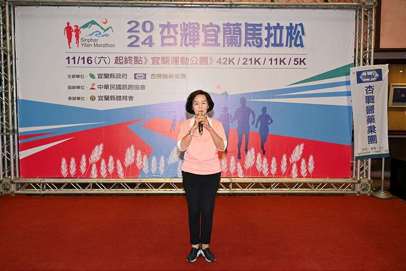 2024杏輝宜蘭馬拉松 延長報名至9月10日