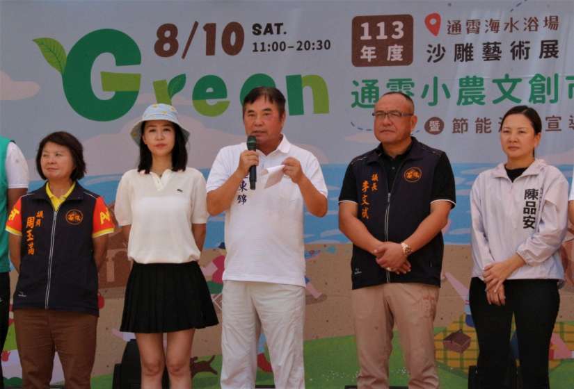 通霄小農文創市集8/10通霄海水域場 遊客熱情參與