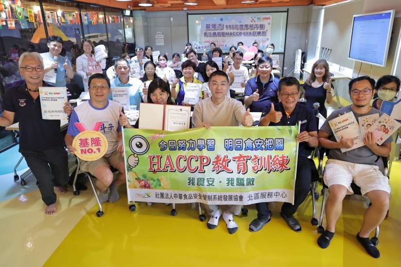 基隆市首辦HACCP認證班 與家長團體攜手把關學校午餐品質