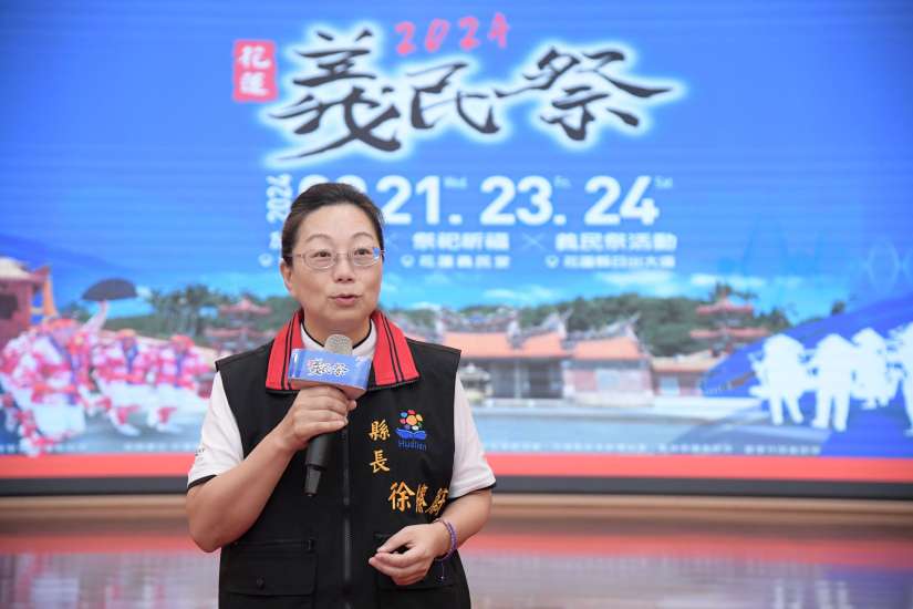 花蓮縣義民祭文化活動8月21日起登場