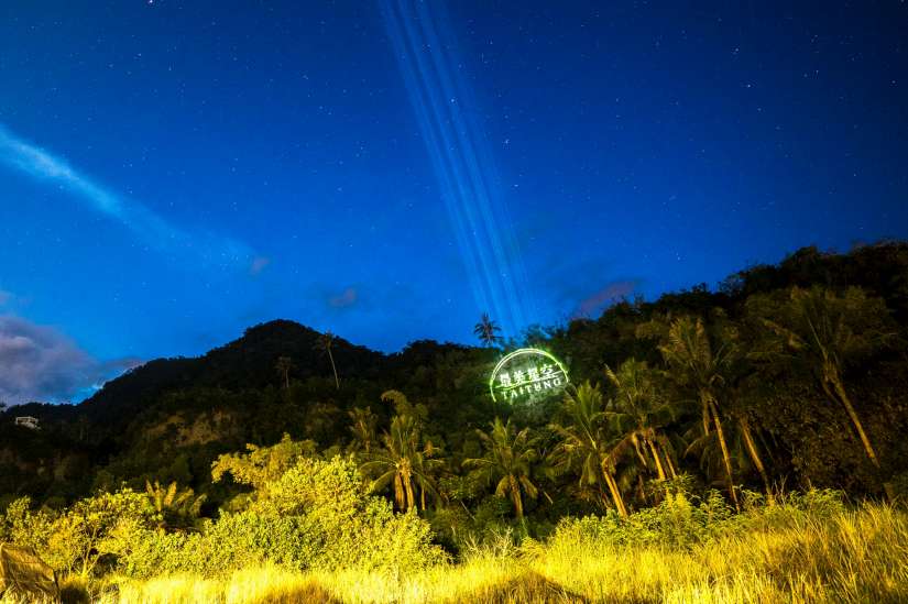 台東最美星空音樂會東河場 金曲歌王攜手全民妹妹 以歌聲帶領民眾 享受太平洋上絢爛流星雨