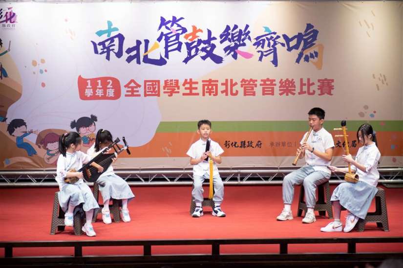 新世代鼓樂齊鳴 113學年度全國學生南北管音樂比賽邀請全國中小學踴躍參賽