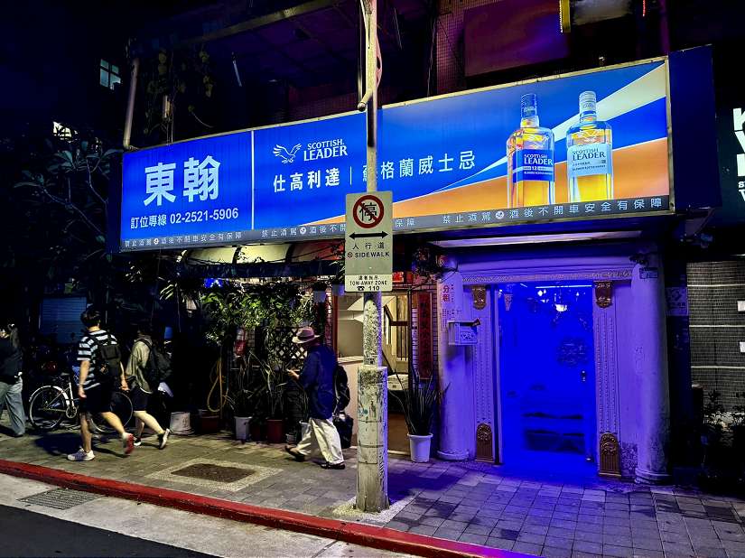 「2024條通屋台祭」台日美食餐廳變身屋台料理店 屋台市集讓您體驗獨有的日式台灣味!