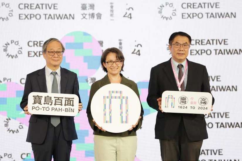 2024臺灣文博會主展區大臺南會展中心登場 副總統蕭美琴偕同黃偉哲開箱
