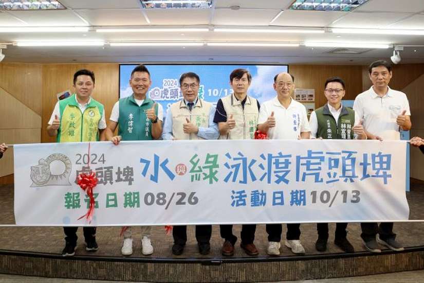 2024虎頭埤水與綠─泳渡虎頭埤 即日起開放報名!黃偉哲邀民眾一起泳渡台灣第一水庫