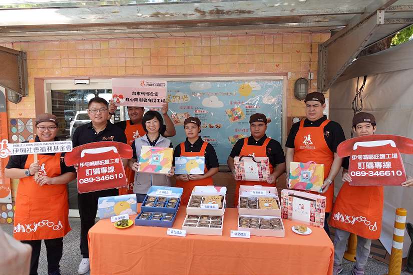 庇護工場新鮮人 台東智青返鄉就業 勇敢逐夢 伊甸中秋禮盒早鳥優惠 邀您力挺身障職人