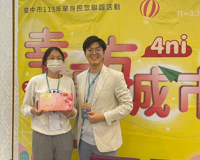 中市府化身愛神邱比特為單身男女牽線! 16場聯誼成功媒合297對