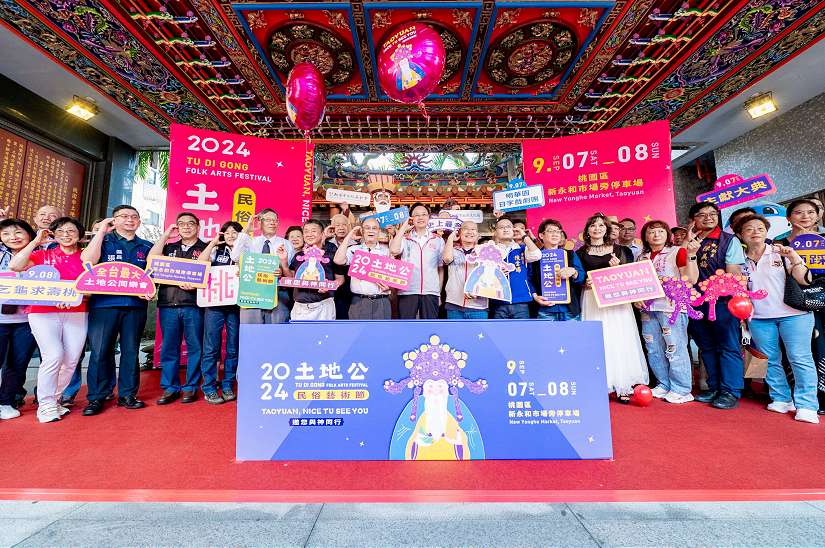 2024土地公民俗藝術節9/7登場　張市長：打造全臺最矚目民俗文化慶典