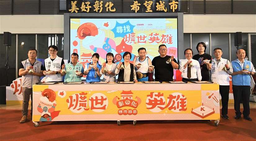 2024彰化爌肉飯節 開跑 尋找爌世英雄 邀您彰化呷透透