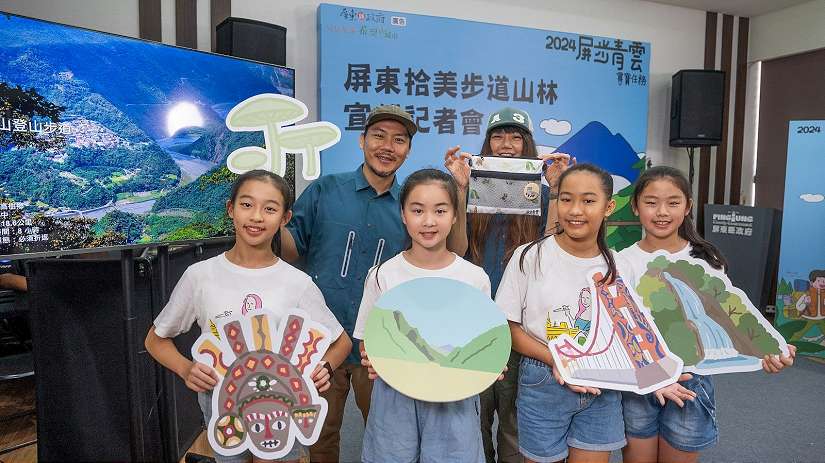 走進屏東的美麗山林 「2024屏步青雲 尋寶任務」正式啟動全新旅程