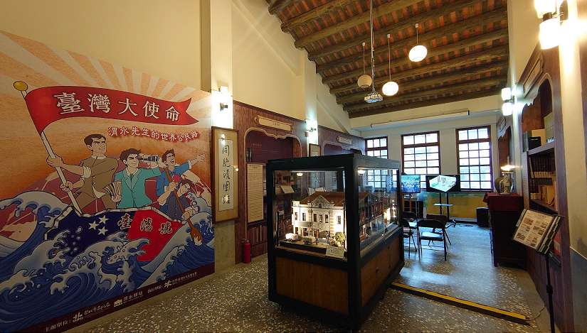 回顧蔣渭水的和平與教育願景 渭水驛站推出「臺灣大使命－渭水先生的世界公民路」特展