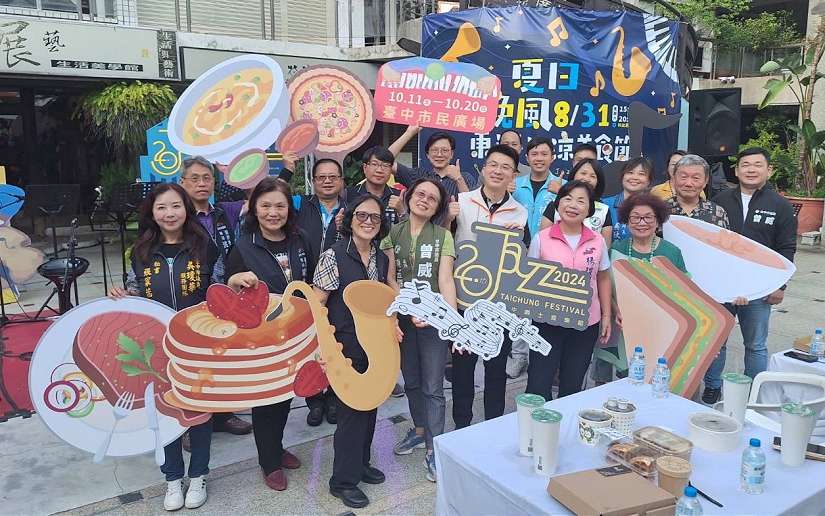 午後音樂盛宴!台中東海沁涼美食節首度結合爵士音樂節、特色美食席捲商圈