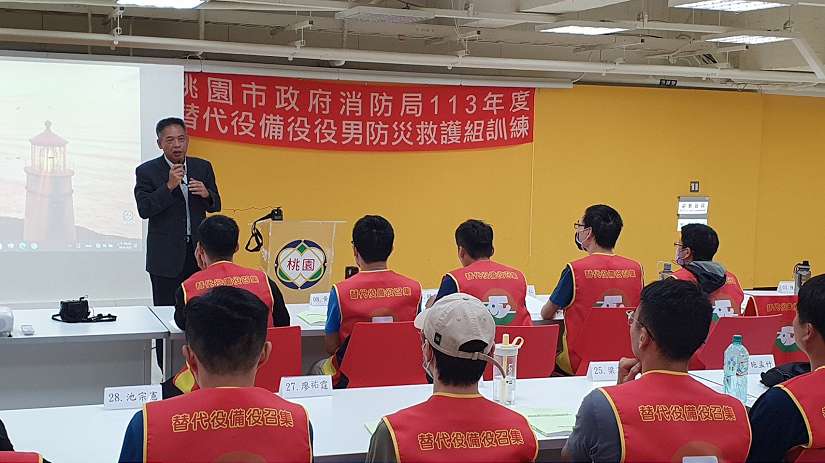 強化災時「自助」與「互助」桃園消防首辦備役役男防災救護編組演訓召集