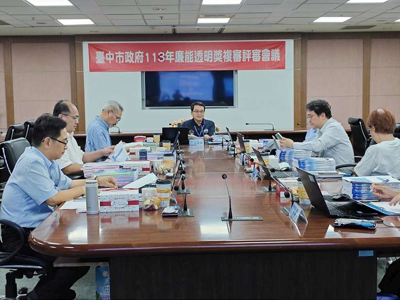 展現清廉施政成果! 中市第九屆廉能透明獎評選活動幸福起跑