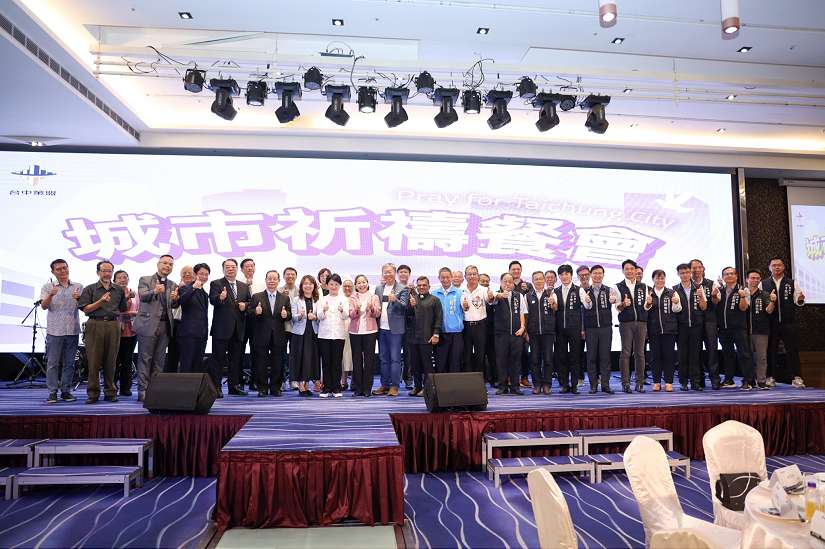 「2024台中市城市祈禱餐會」今舉行 盧市長感謝榮光普照台中