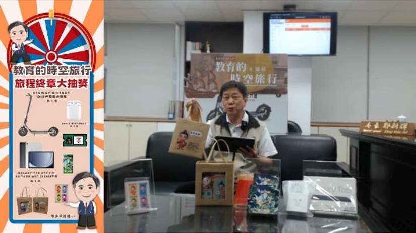 你中獎了嗎?「臺南400全民教育-教育的時空旅行」主題展 百位幸運兒抽中獎