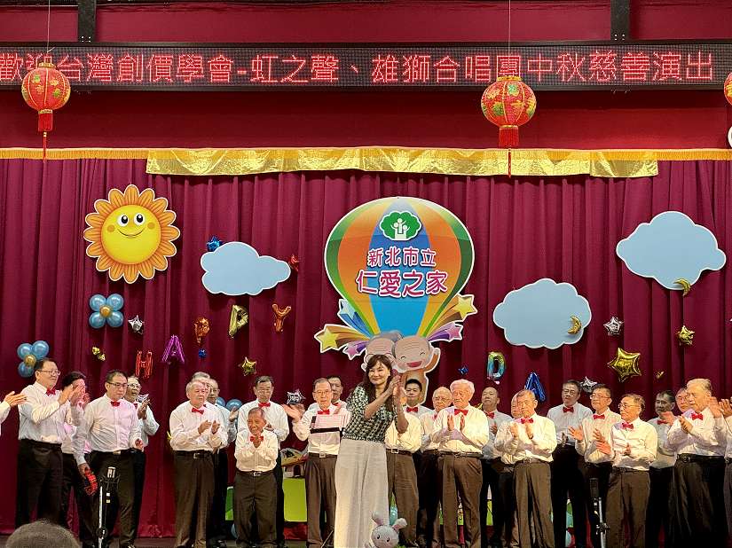 20年中秋愛心不間斷 台灣創價學會送暖「新北仁愛之家」