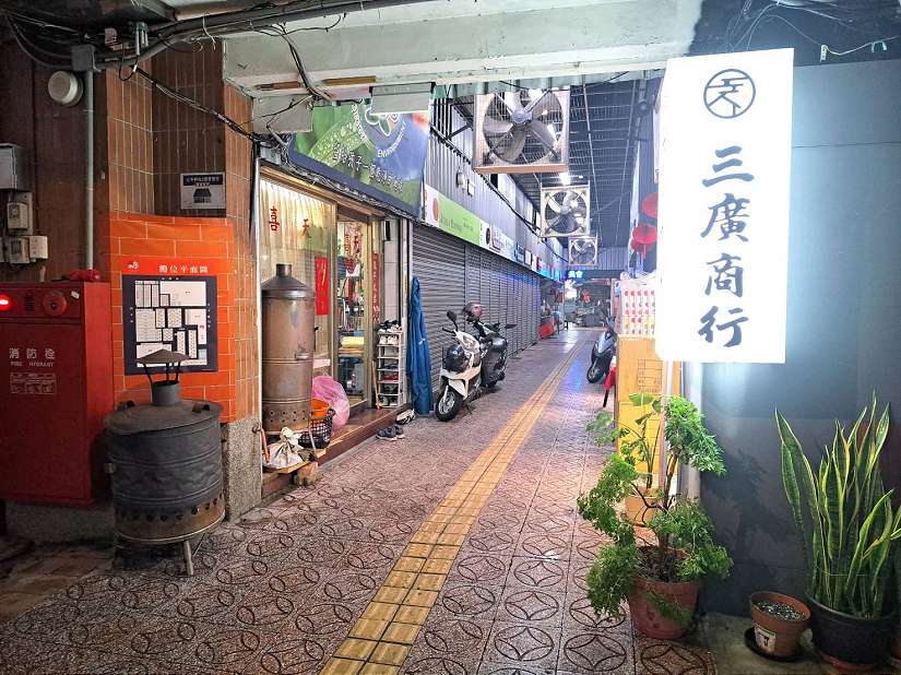 台中第三市場受午後強降雨影響 當晚即恢復現場、正常營業